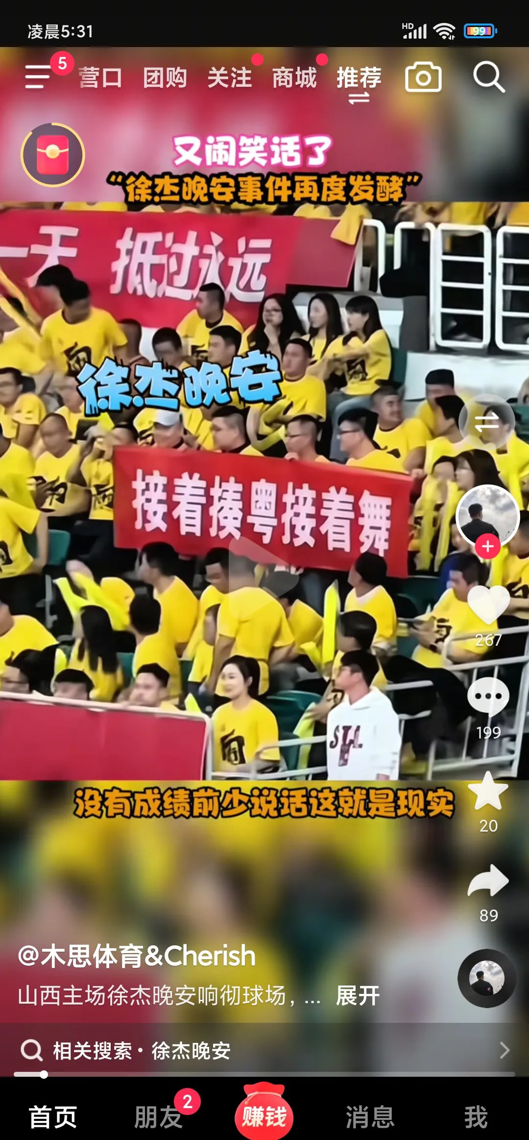 外援集体失常，球队陷入进攻困境，全场震撼
