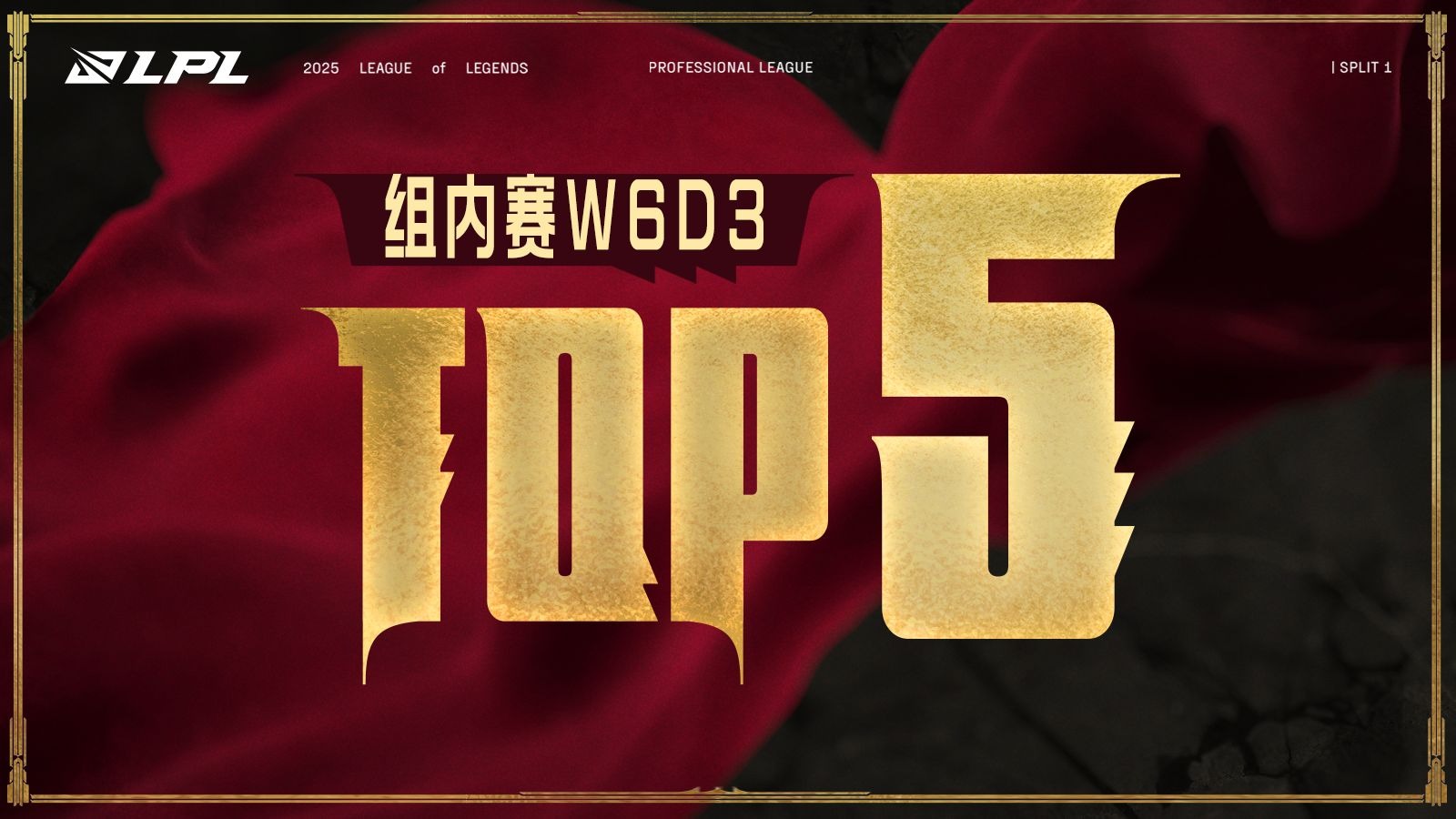 PSG血洗CLG，Ruler单局斩获MVP鏖战多局全球总决赛，引爆全场热议