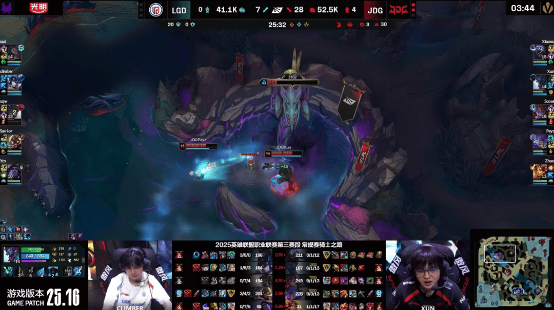 V5翻盘LGD，Elk拿下关键大龙鏖战多局四强赛，引爆全场热议