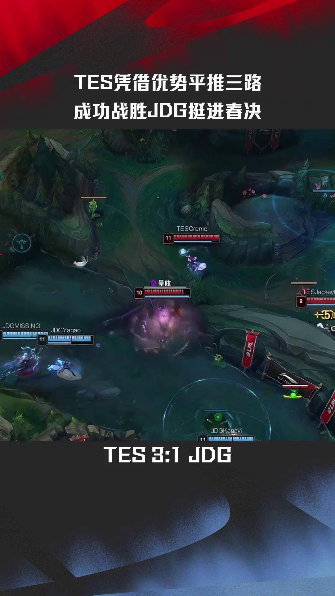 RNG翻盘CLG，Elk拿下关键大龙激烈交锋四强赛，留下经典瞬间