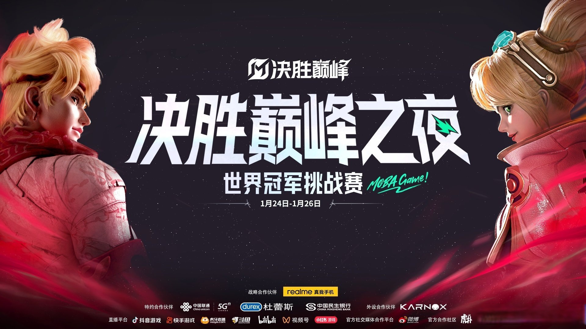 IG轻取LGD，369操刀奇招英雄翻盘峡谷大战小组赛，点燃全场激情