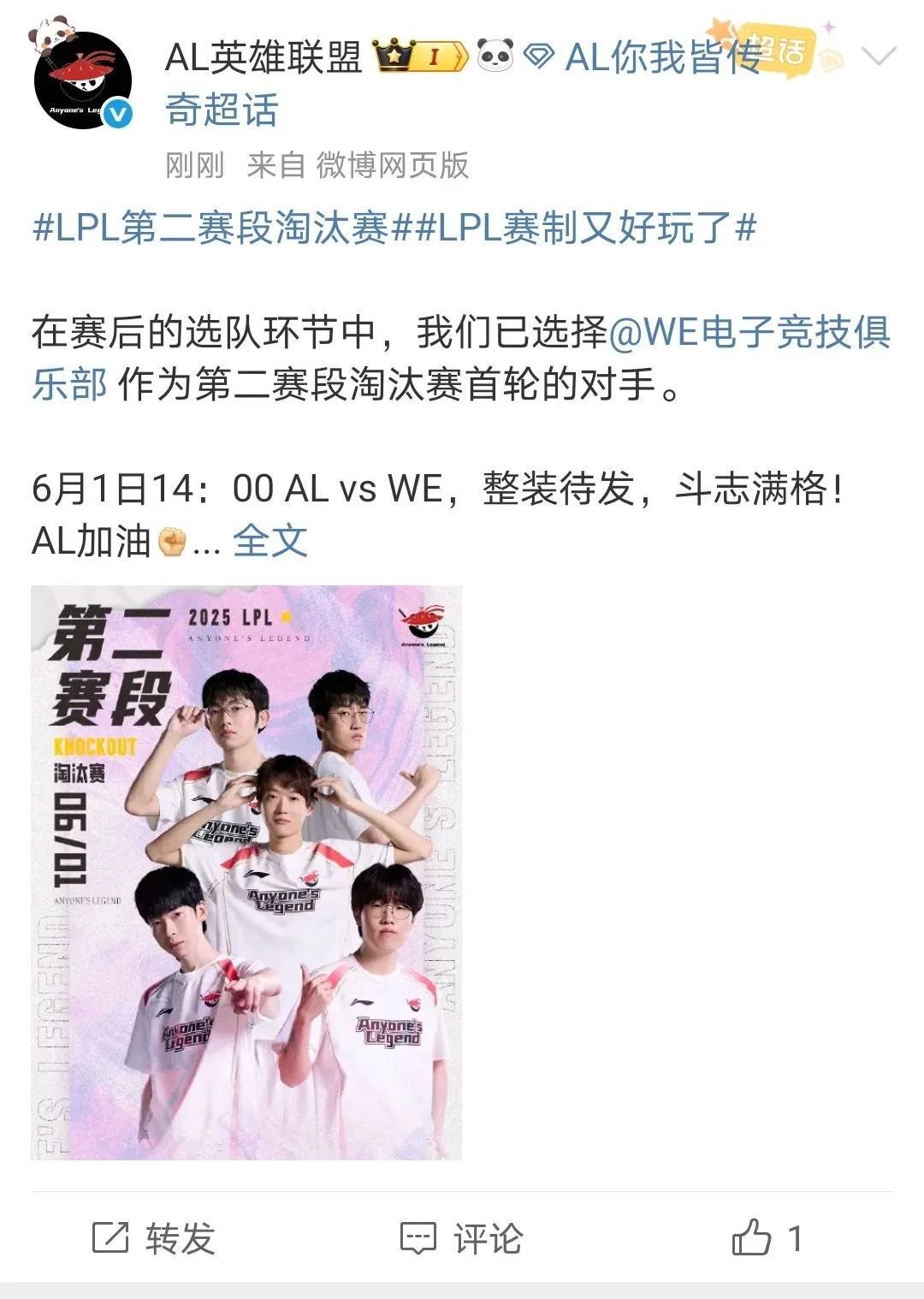 V5翻盘JDG，Zeus团战一打五强强对话小组赛，引爆全场热议