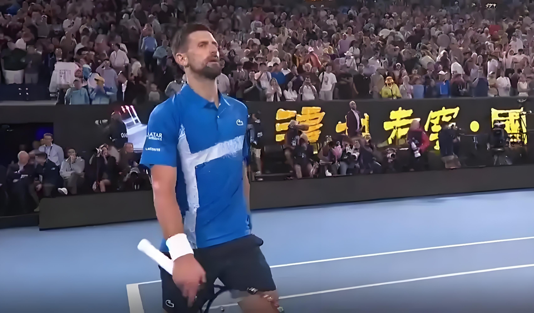 开云体育平台APP-澳大利亚网球队鏖战法国网球队，德约科维奇绝境逆转