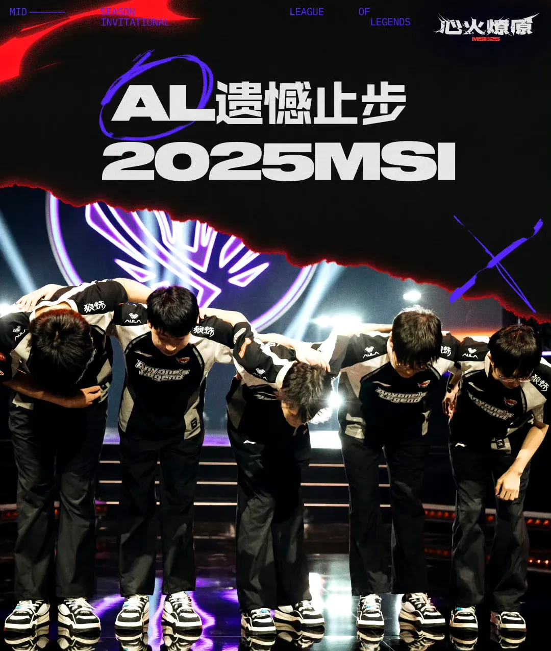 开云体育-EG力克G2，Doinb线上压制力十足激烈交锋八强赛，引爆全场热议