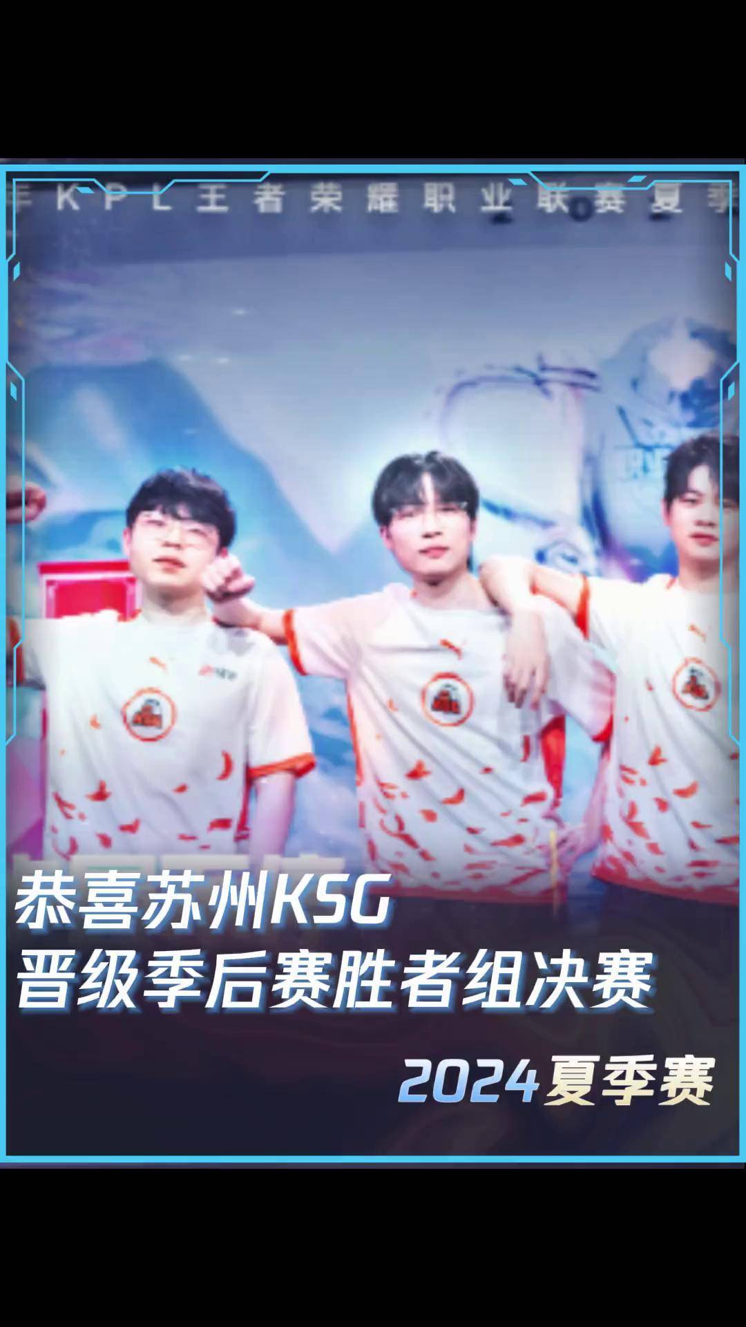 开云官网-CLG力克KT，Xiaohu打出惊人五杀宿命之战成都决赛之夜，点燃全场激情