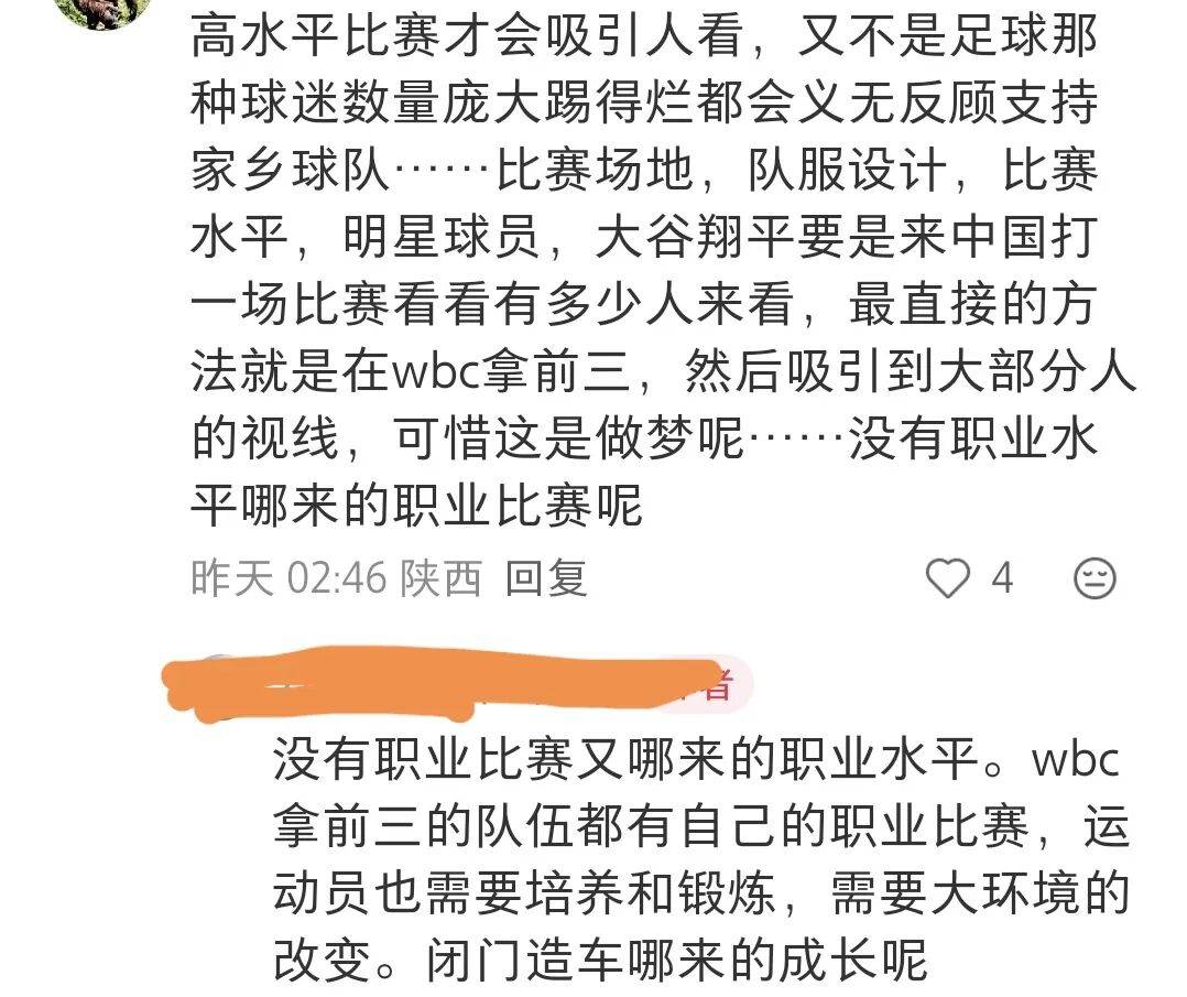 开云体育-棒球场外新闻不断，话题热度爆表