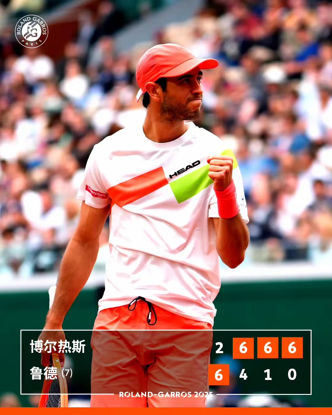 ATP总决赛翻盘拉沃尔杯,鲁德高光表现 ATP总决赛翻盘拉沃尔杯,鲁德高光表现